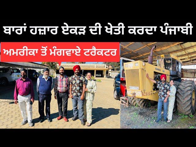 ਬਾਰਾਂ ਹਜ਼ਾਰ ਏਕੜ ਦੀ ਖੇਤੀ ਕਰਦਾ ਪੰਜਾਬੀ ਪਰਿਵਾਰ Farming in Africa | Punjabi Travel Couple | Ripan Khushi