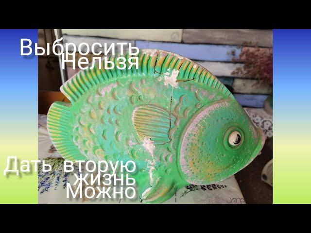 Выбросить-Нельзя !!! //// Отреставрировать -Можно!!! /// Рабочие будни ///