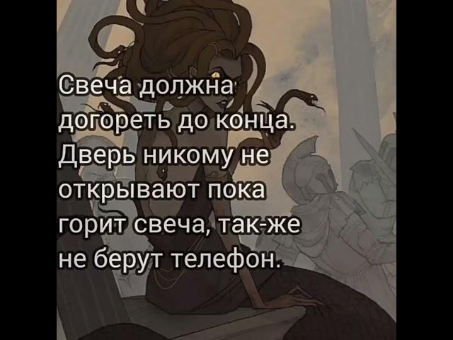 Заговор на свечу от козней врагов