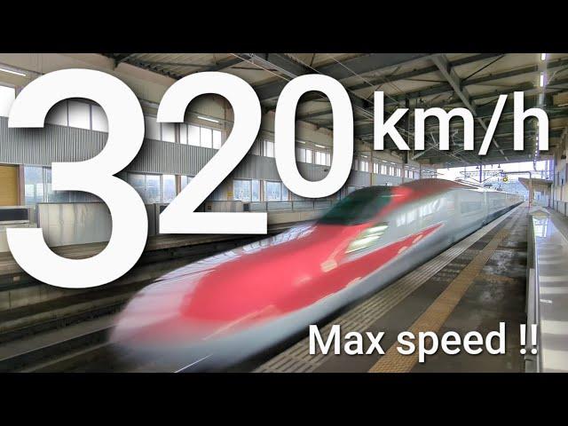 【Too fast! Too close! 】 Japan's fastest Shinkansen runs in front of you at 320km/h (199mph)!