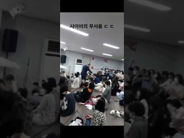 사이비종교가 진짜 무서운이유