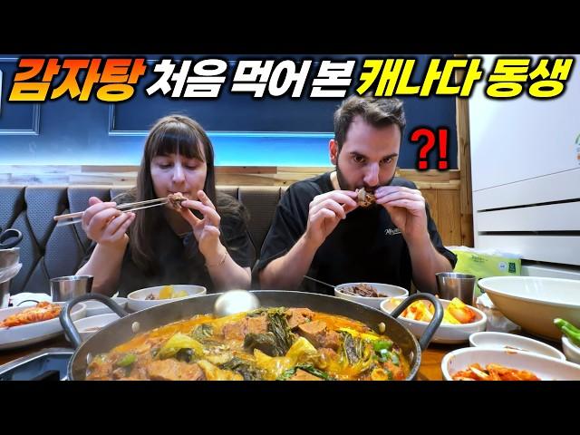 감자탕 맛에 놀라고 볶음밥 맛에 충격받은 캐나다 동생 역대급 반응 ㅋㅋ "어쩜 이렇게 잘 먹지..? 난생처음 엄청난 양의 감자탕을 본 캐나다 동생 첫 반응