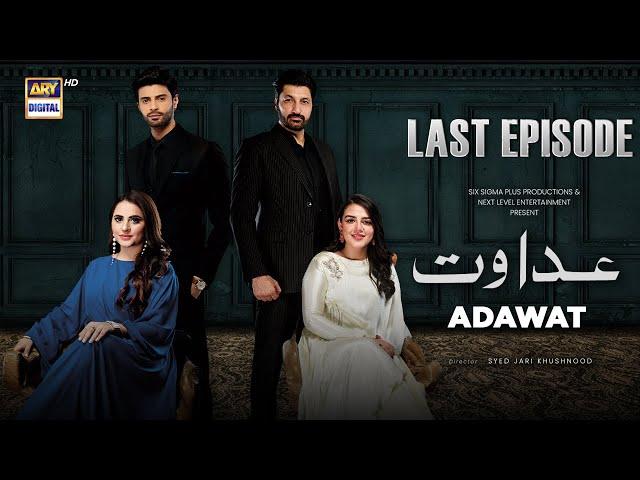 Adawat Last Episode | 12 February 2024 (English Subtitles) ARY Digital