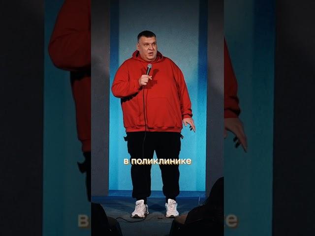 Про владельцев котов #стендап #shortvideo #стэндап #шутки #юмор #shorts #youtubeshorts #standup