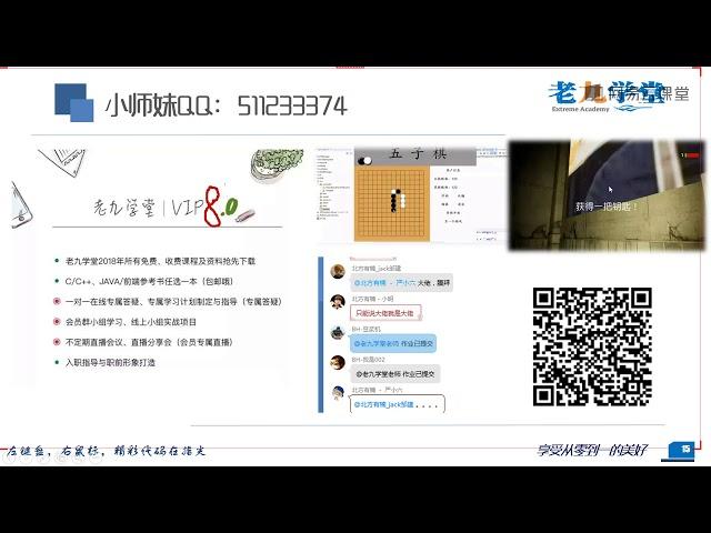 【零基础JAVA入门】课时210非科班程序员应该如何学习成才？