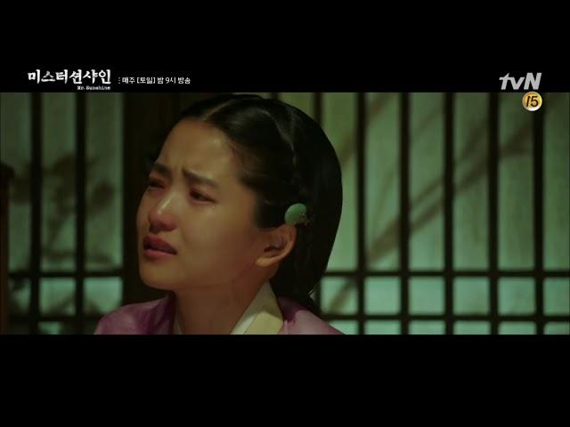 이수현 소리ㅣ미스터션샤인 OST Part 4 (Mr.SunShine)_이수현(Lee Suhyun of AKMU)_소리(sori)_애신버전