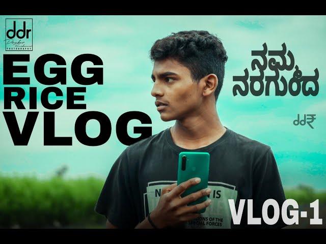 #eggrice NARGUND | VLOGS | DDR VLOGS