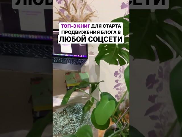 Как это работает - топ-3 книг про маркетинг и продажи
