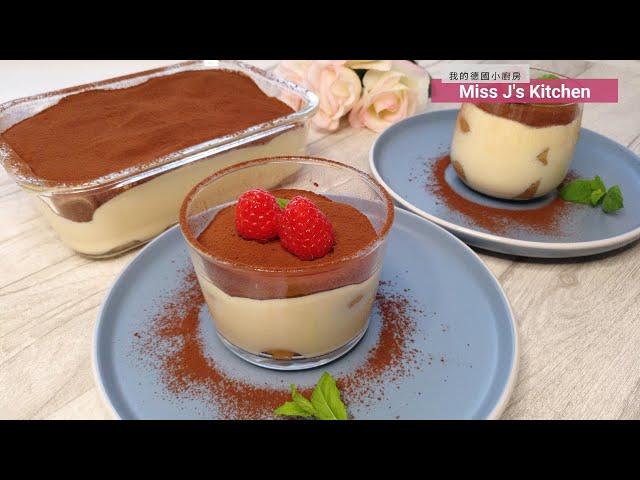 No bake, let's make the classic Italian dessert - Tiramisu | ‍Miss J’s Kitchen #39