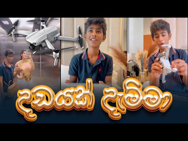 Piumi Hansamali | අදත් දඩයක් දැම්මා