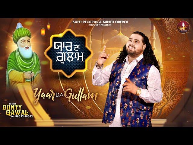 YAAR DA GULLAM | BUNTY QAWAL | LATEST SUPER HIT SUFI SONGS 2024 MAY | SUFFI RECORDS |