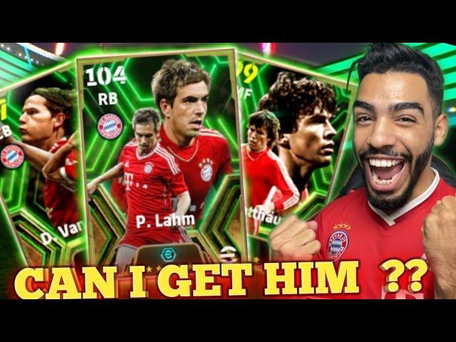 FC BAYERN MÜNCHEN EPIC PACK OPENING  P.LAHM 104  eFootball 24 mobile