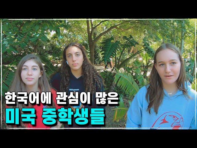 미국 최고의 휴양지, 플로리다 마이애미 1박 2일 방문기 - 북아메리카 〔08〕