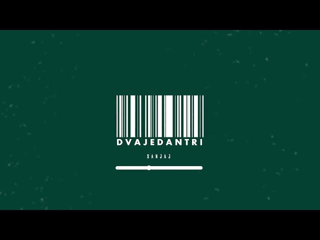 Adil x Dzenan Loncarevic Type Beat "Sanjaj" prod by Dvajedantri