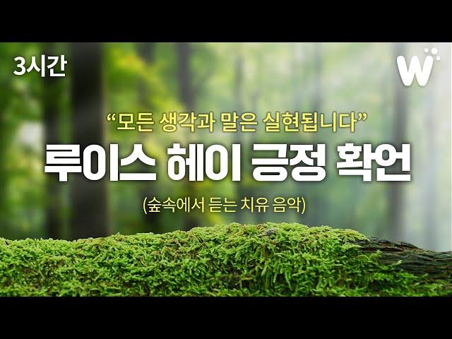 지금 당장 행복해지고 싶을 때 들어보세요. 반드시 기적을 만들어 낼 수 있습니다.