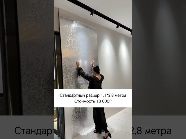 Бамбуковые панели "БАЙДЖАКС" с эффектом металлической мозаики  #дизайнинтерьера #baijax #ремонт
