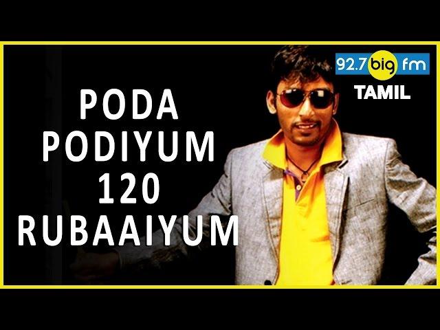 Rj Balaji Take it Easy (Poda Podiyum 120 Rubaaiyum) | ர்ஜ்  பாலாஜி