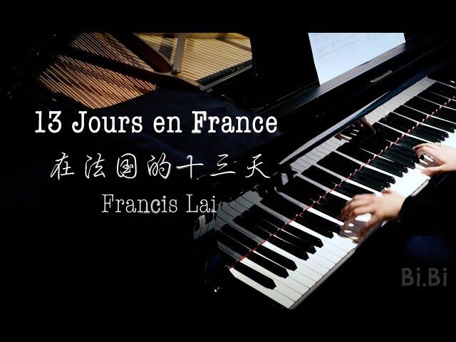 超好听的钢琴曲 在法国的十三天 / 13 jours en France / Challenge in the Snow / Grenoble / 白い恋人たち【Bi.Bi Piano】