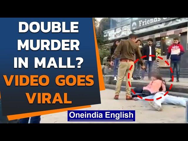 Cop kills couple in mall? Video goes viral: Fact check | Oneindia News