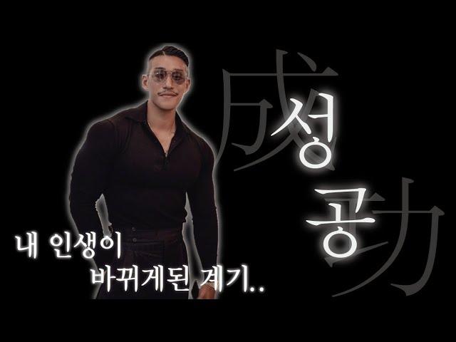 죽기 살기로 제 2의 인생을 살고 있습니다.