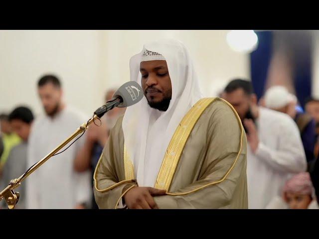 Sheikh Mukhtar Al Hajj | Surat At-Taubah