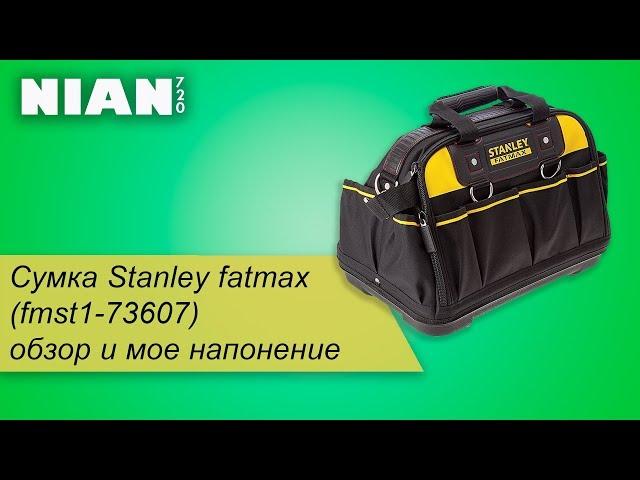 Сумка Stanley Fatmax  (fmst1-73607)  обзор и мое наполнение