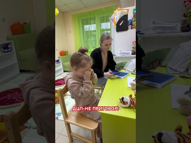 Слухо-речевое восприятие очень важно для запуска и развития речи неговорящего ребёнка с ДЦП