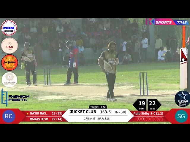 Quarter-final 4 | Srinagar Gymkhana vs Royal Cricket Club Qasbayar | Royal Knockout T20 Pulwama