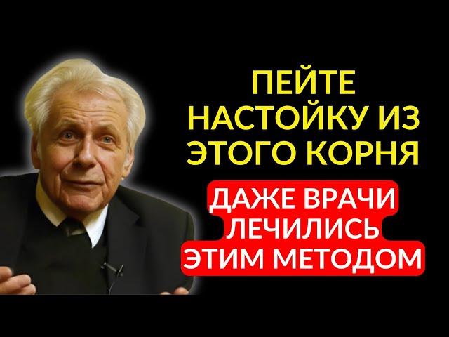 90% БОЛЕЗНИ УЙДУТ! Застоев Лимфы НЕ БУДЕТ. Бесценные советы Иван Павловича Неумывакина