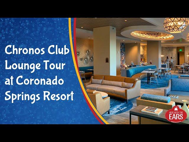 Disney's Coronado Springs Resort - Gran Destino Tower - Chronos Club Level Lounge Tour