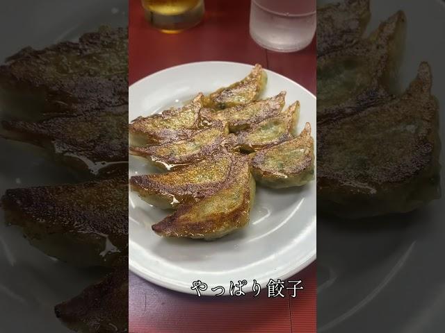 【中洲川端/王餃子】至高の町中華！！全てが美味い#中華 #中洲 #焼飯