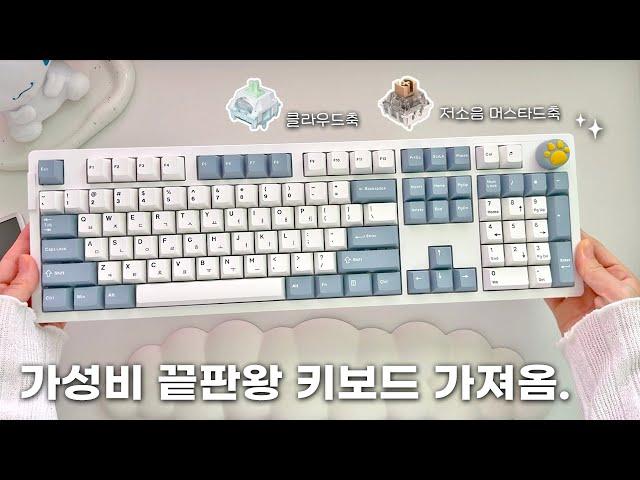 【구독자이벤트】 가성비 끝판왕 다얼유 오셨다! | 다얼유 EK106 PRO | 풀배열 사무용 키보드 추천