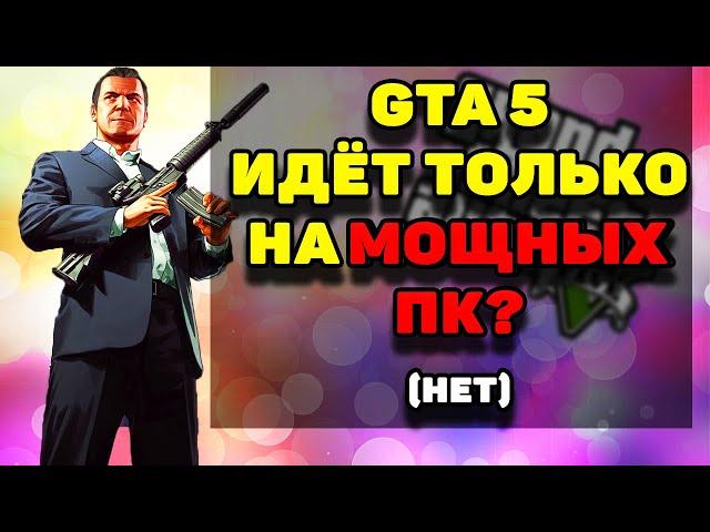 ЛЖИВЫЕ МИФЫ GTA В КОТОРЫЕ ВЫ ДО СИХ ПОР ВЕРИТЕ