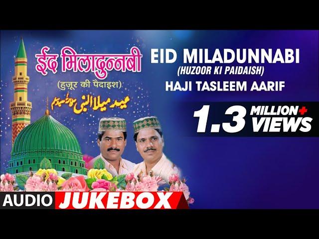 EID MILAD-UL-NABI : Haji Tasleem Aarif || Full Audio Jukebox || T-Series IslamicMusic