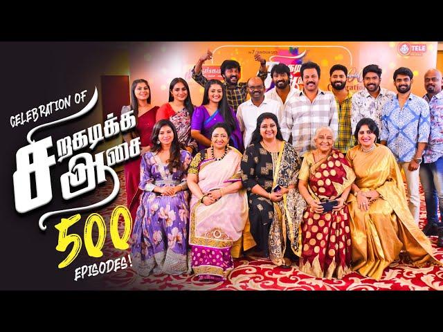 Siragadikka Aasai Family Celebration! | Big Exclusive | Vetri Vasanth | Gomathi Priya | Vijay Tv