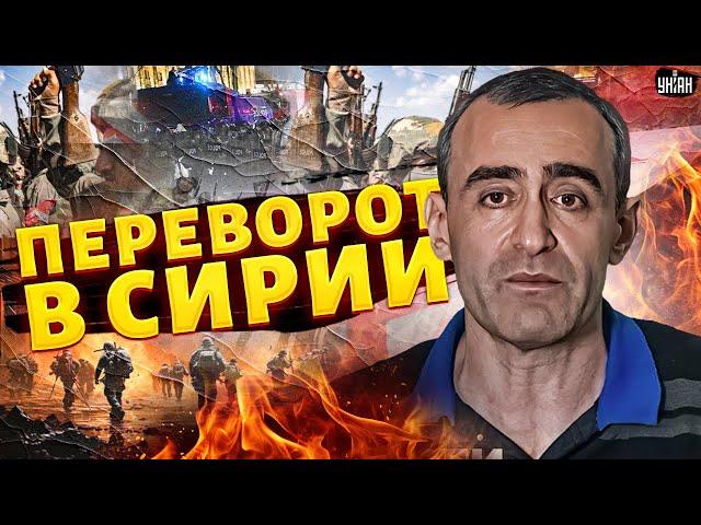 Только что! Переворот в Сирии: в Дамаске – бои. Армия Асада отступает, повстанцы пошли вперед