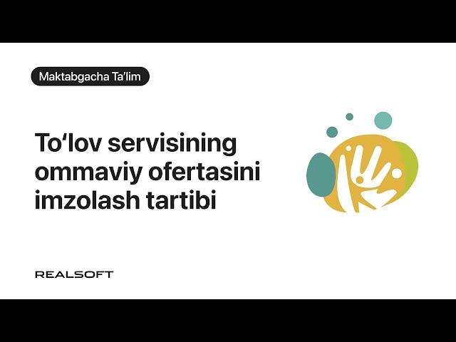 To‘lov servisining ommaviy ofertasini imzolash tartibi