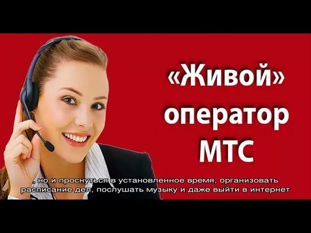 Как узнать номер оператора МТС