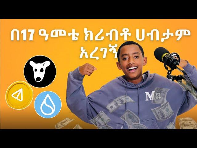 በልጅነቴ ክሪብቶ ሀብታም አረገኝ #habesha #cryptotrader #cryptocurrency #alex