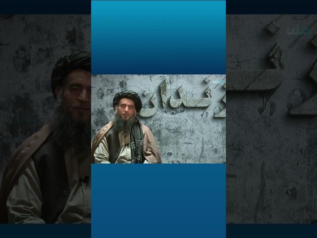 زندان | برخورد فجیع اشغال‌گران با زندانیان افغان در زندان پلچرخی (قسمت ۲ ) #rtadari #shorts