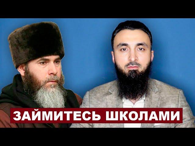 Поборы в школах Чечни