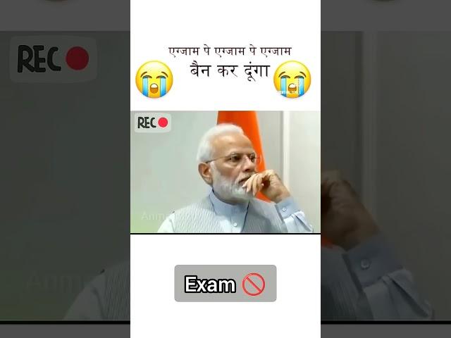 Exam hua ban #explore #trending #shortsfeed #shorts #viralshorts #funny #comedy #memes #foryou #like