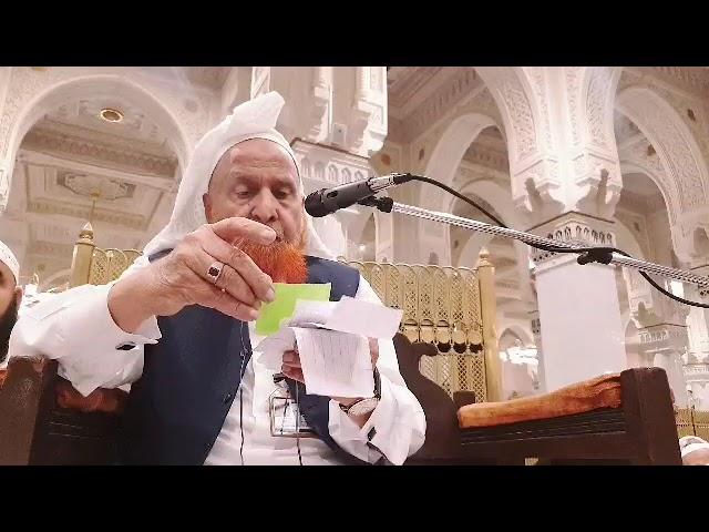 Tafsir-e-Makki |Shiekh Muhammad Makki Hijazi | Q & A | 10/06/2023