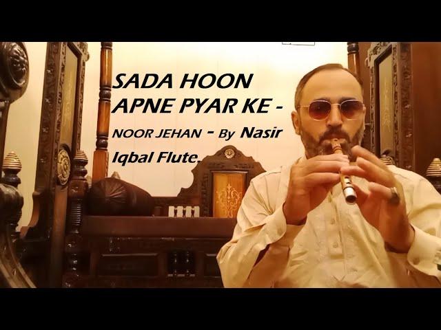 SADA HOON APNE PYAR KE - NOOR JEHAN - By Nasir Iqbal Flute.