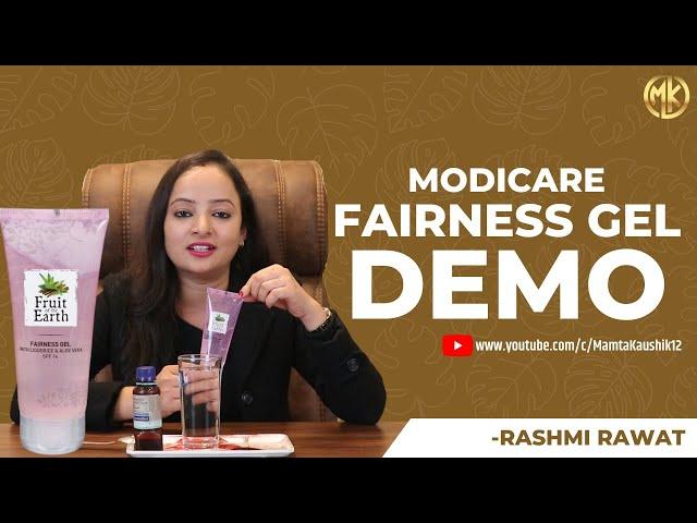 MODICARE FAIRNESS GEL DEMO || BY RASHMI RAWAT || MAMTA KAUSHIK