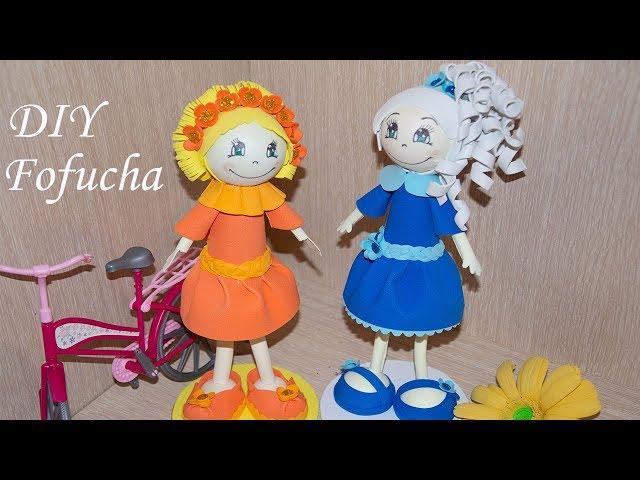 Кукла из фоамирана// Фофуча-кукла//DIY Fofucha