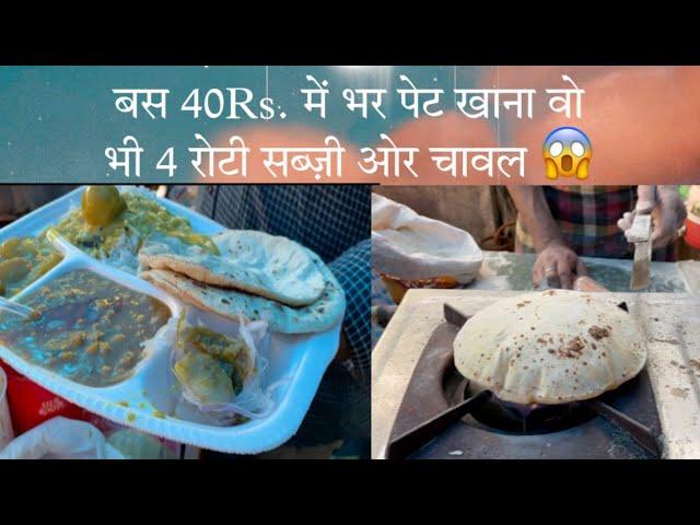 Connaught Place KI Desi Thali | Lunch At Rs.40 only | Foodshood Mania | CP Food Vlog | Delhi Foodies