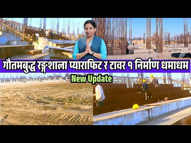 Latest Update Gautam Buddha International Cricket Stadium | Gautam Buddha Cricket Stadium New Update