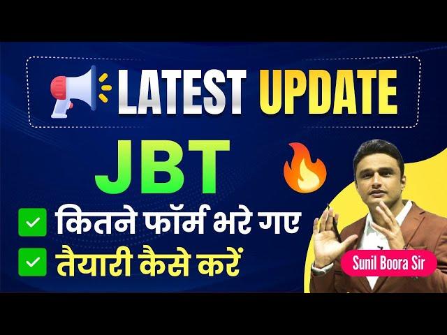 haryana jbt vacancy latest news by sunil boora sir #hssc #cet #jbt #haryana #hssccet #haryanajbt #hp