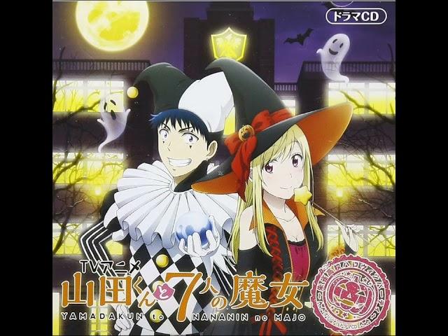 Yamada-kun and the Seven Witches Halloween Drama CD